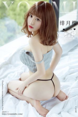 神宫寺社长办公室