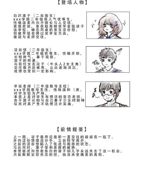 身体丰满雪白的寡妇