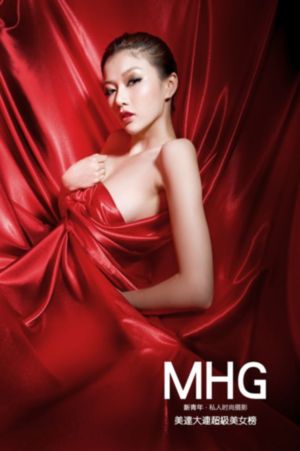 sm调教美女警花少妇